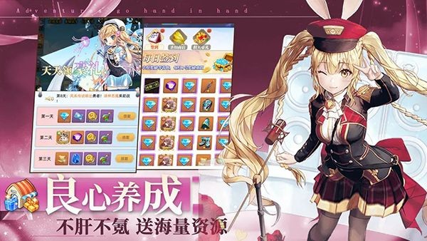 梦想猎人 安卓版v1.0